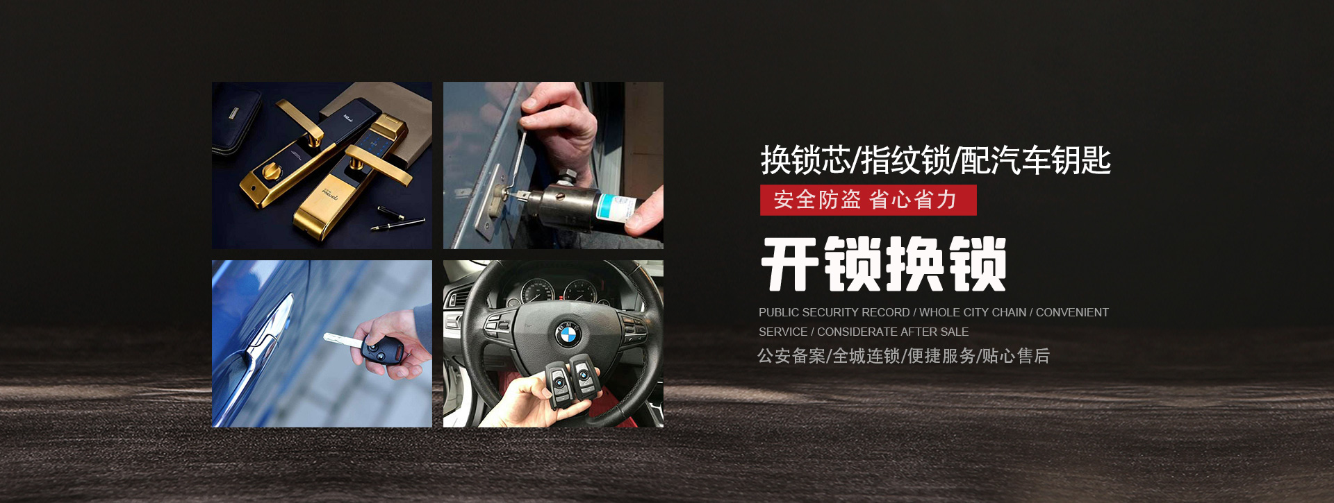 咸阳永寿县banner01